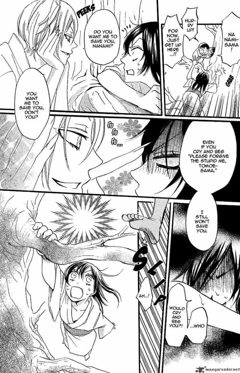 Kamisama Hajimemashita Chapter 3 Page 19