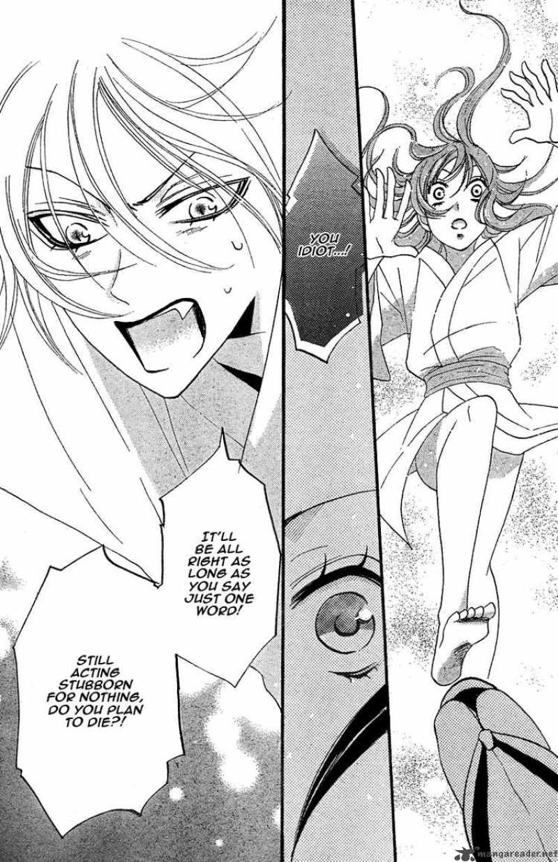 Kamisama Hajimemashita Chapter 3 Page 22