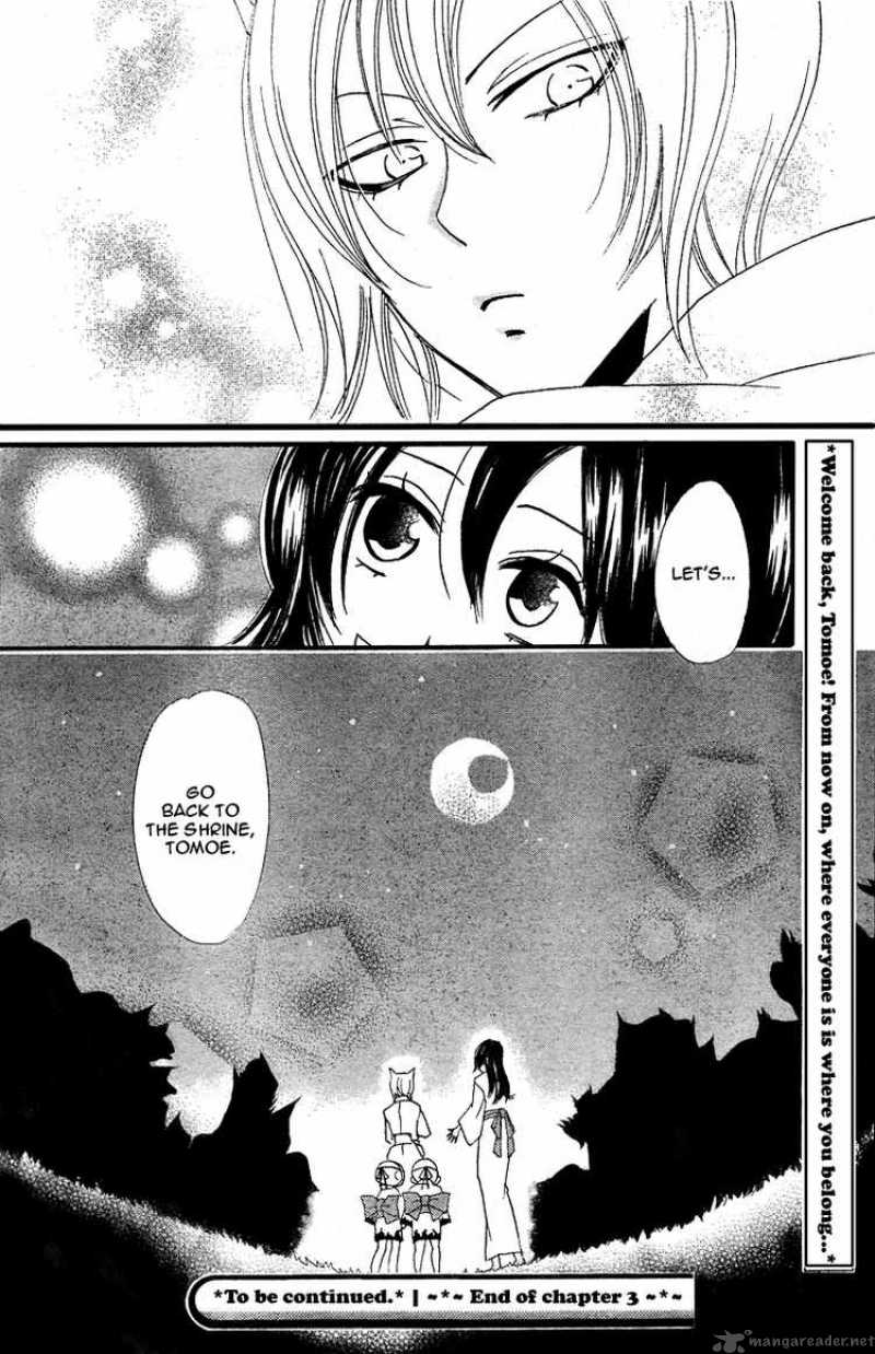 Kamisama Hajimemashita Chapter 3 Page 30