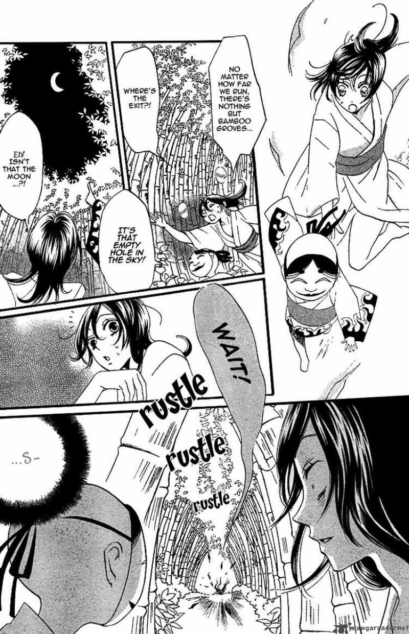 Kamisama Hajimemashita Chapter 3 Page 8