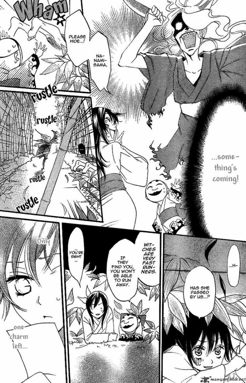 Kamisama Hajimemashita Chapter 3 Page 9