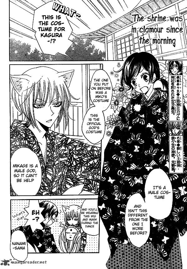 Kamisama Hajimemashita Chapter 30 Page 2