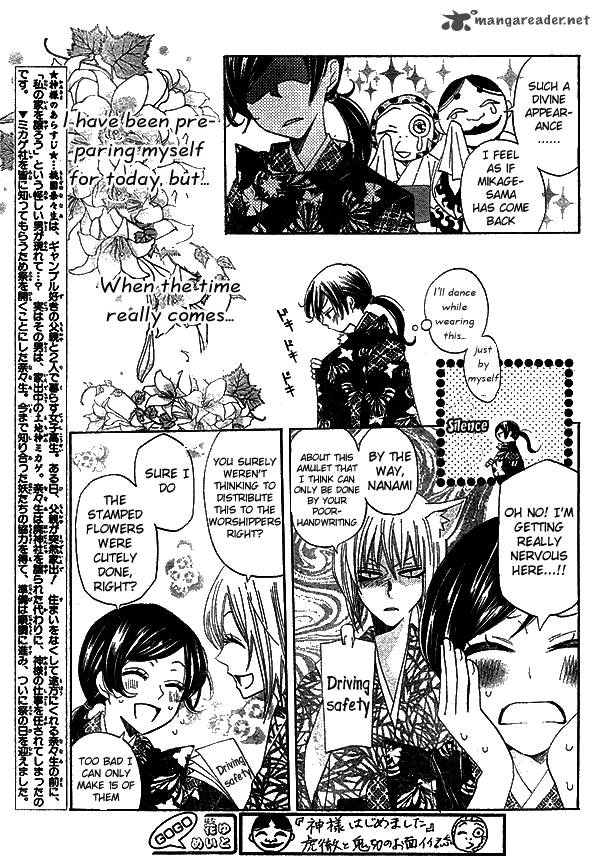 Kamisama Hajimemashita Chapter 30 Page 3