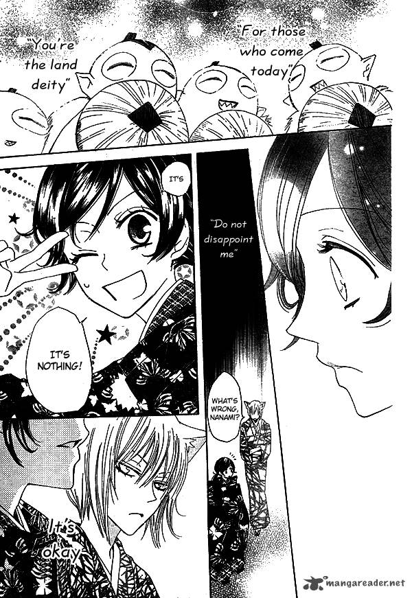 Kamisama Hajimemashita Chapter 30 Page 9