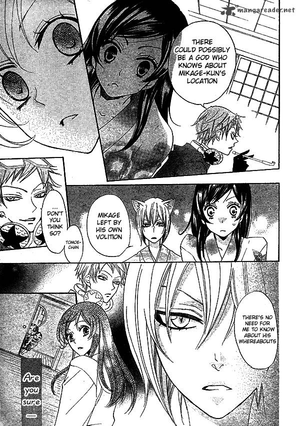 Kamisama Hajimemashita Chapter 31 Page 10