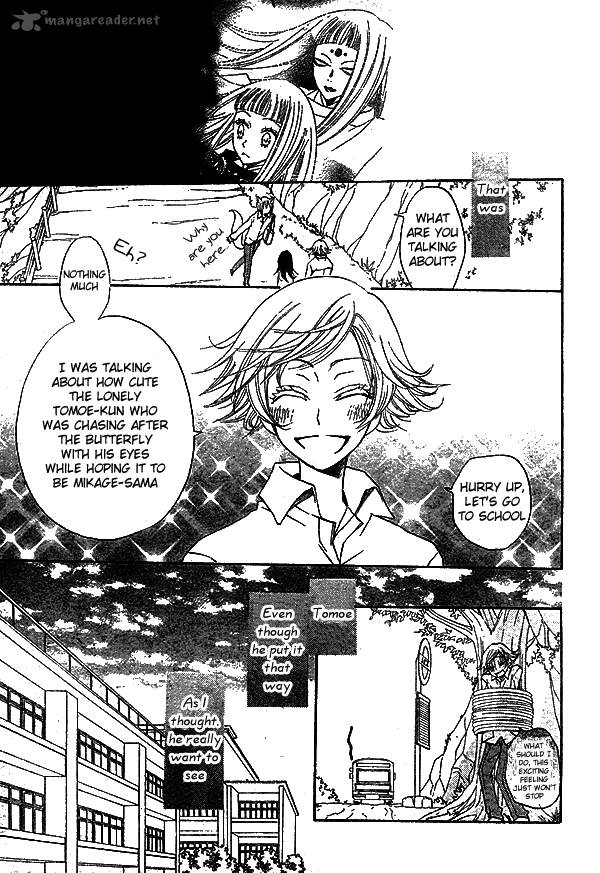 Kamisama Hajimemashita Chapter 31 Page 14