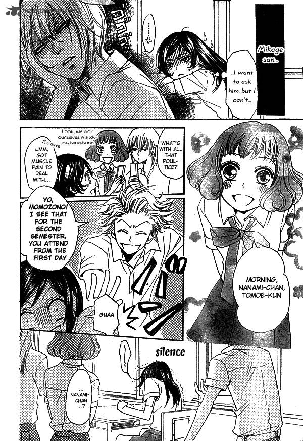 Kamisama Hajimemashita Chapter 31 Page 15