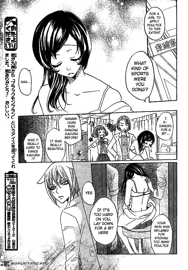 Kamisama Hajimemashita Chapter 31 Page 18