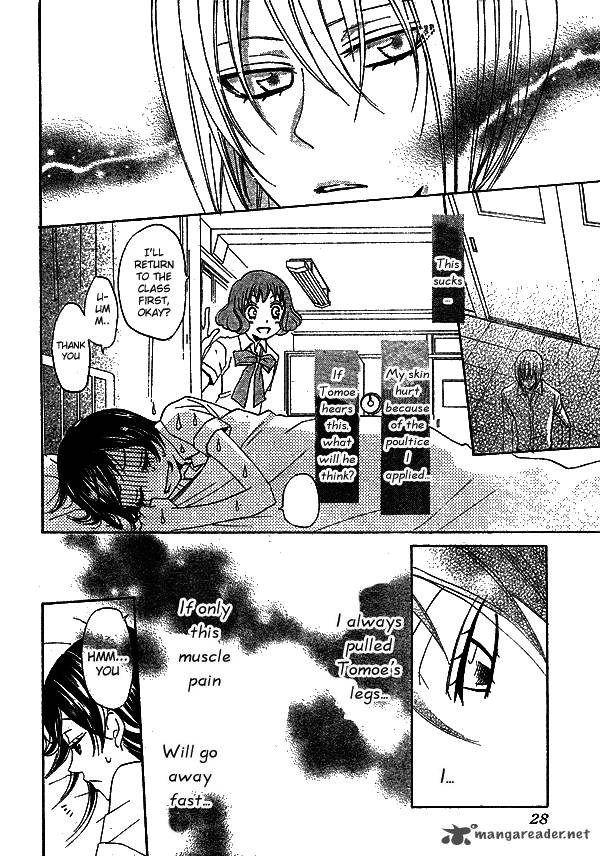 Kamisama Hajimemashita Chapter 31 Page 19