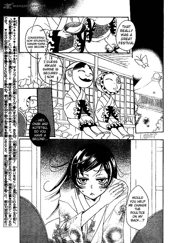 Kamisama Hajimemashita Chapter 31 Page 2