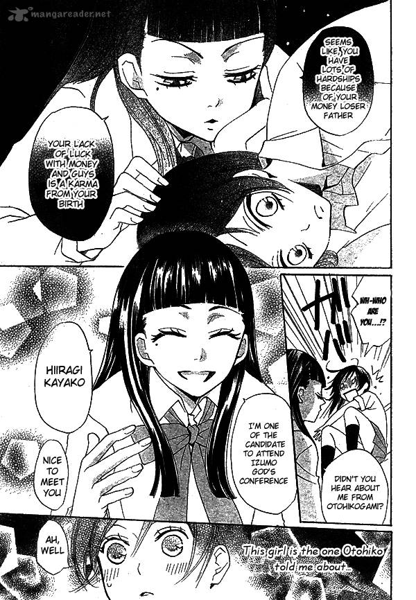 Kamisama Hajimemashita Chapter 31 Page 20