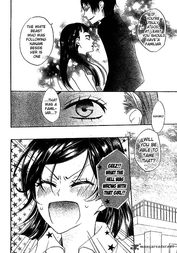 Kamisama Hajimemashita Chapter 31 Page 25