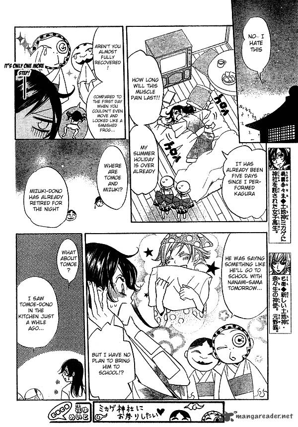 Kamisama Hajimemashita Chapter 31 Page 3