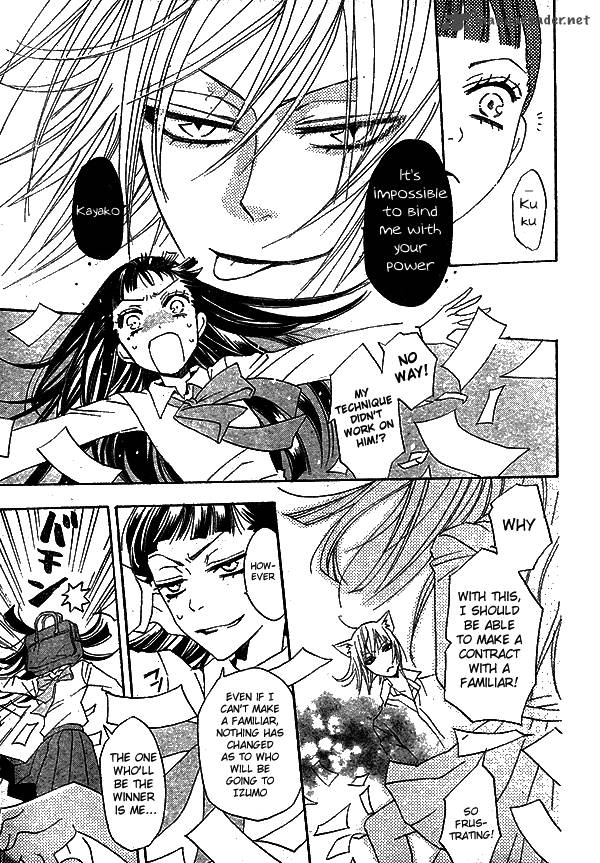 Kamisama Hajimemashita Chapter 31 Page 30