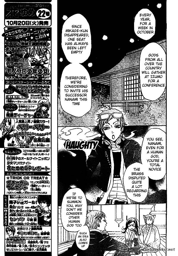 Kamisama Hajimemashita Chapter 31 Page 8