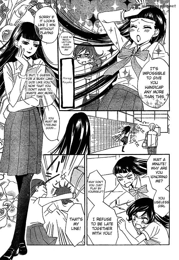Kamisama Hajimemashita Chapter 32 Page 12