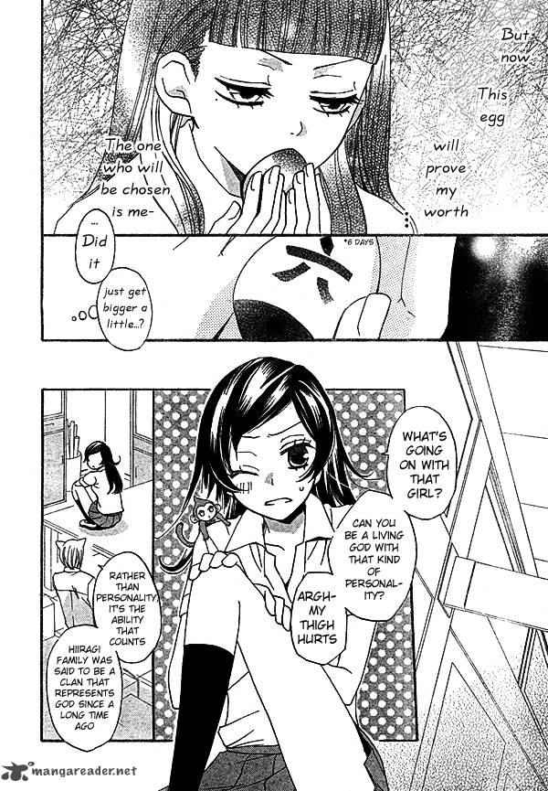 Kamisama Hajimemashita Chapter 32 Page 15