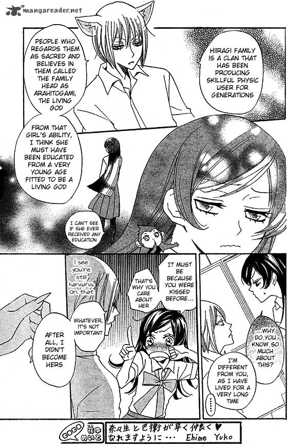 Kamisama Hajimemashita Chapter 32 Page 16