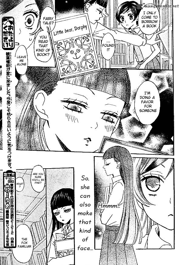 Kamisama Hajimemashita Chapter 32 Page 20