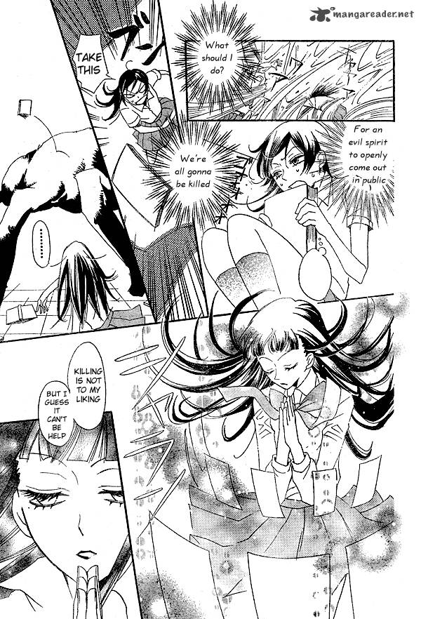 Kamisama Hajimemashita Chapter 32 Page 24