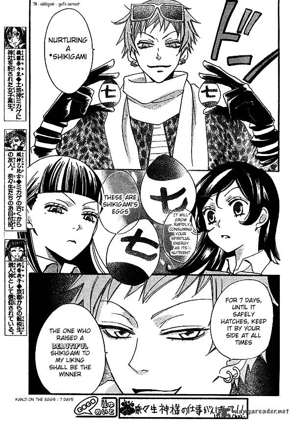 Kamisama Hajimemashita Chapter 32 Page 4