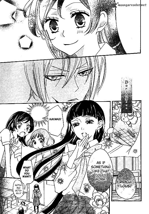 Kamisama Hajimemashita Chapter 33 Page 12