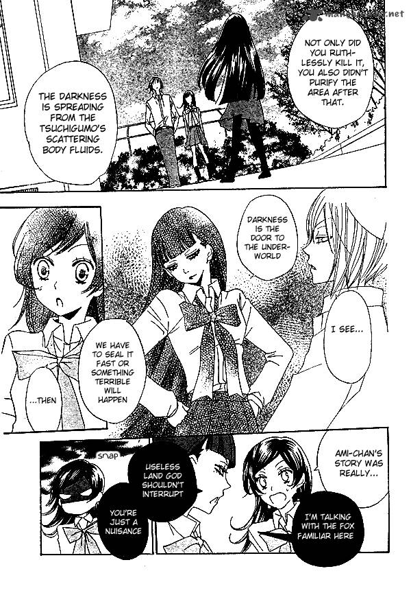 Kamisama Hajimemashita Chapter 33 Page 14
