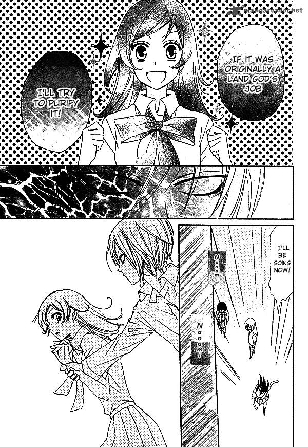 Kamisama Hajimemashita Chapter 33 Page 18