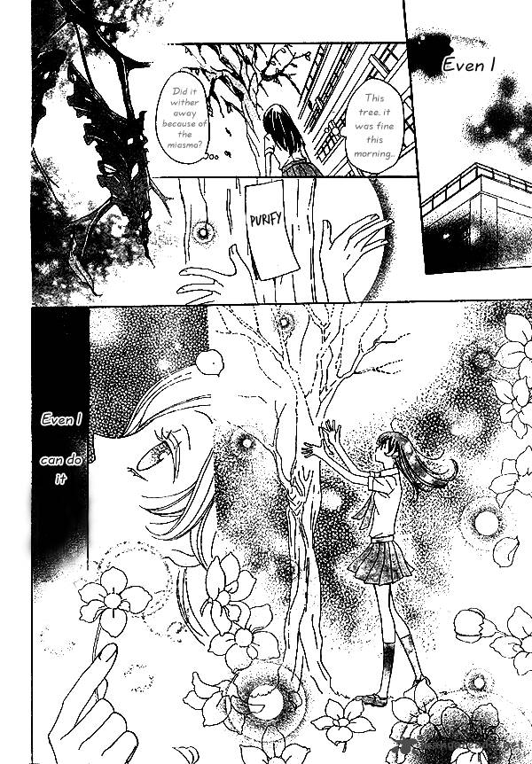 Kamisama Hajimemashita Chapter 33 Page 21