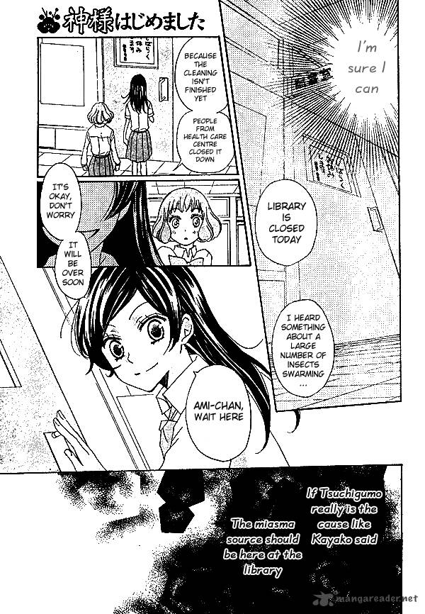 Kamisama Hajimemashita Chapter 33 Page 22