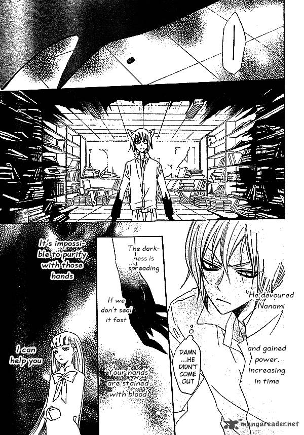 Kamisama Hajimemashita Chapter 33 Page 28