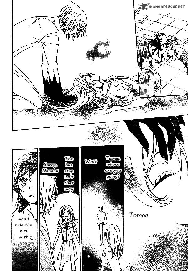 Kamisama Hajimemashita Chapter 33 Page 29