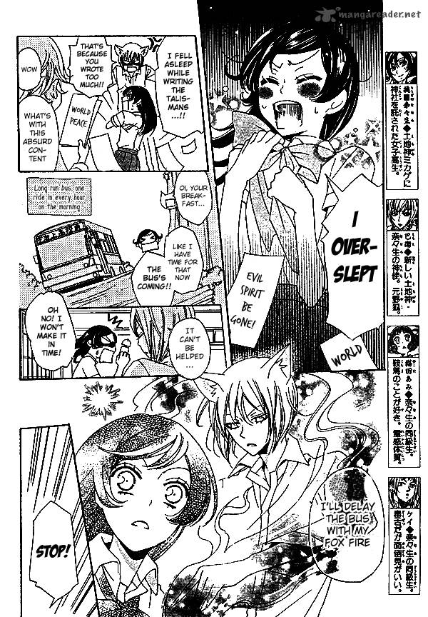 Kamisama Hajimemashita Chapter 33 Page 3