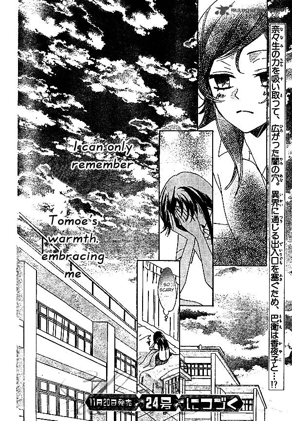 Kamisama Hajimemashita Chapter 33 Page 31