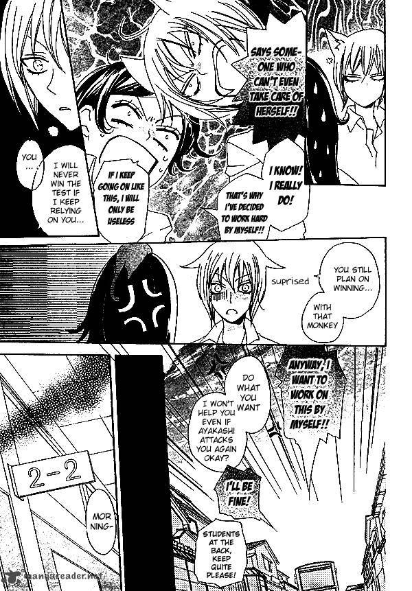 Kamisama Hajimemashita Chapter 33 Page 6