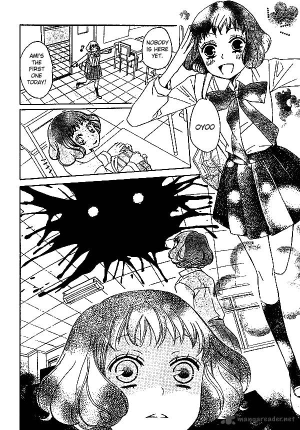 Kamisama Hajimemashita Chapter 33 Page 7