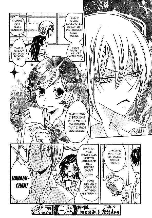 Kamisama Hajimemashita Chapter 33 Page 9