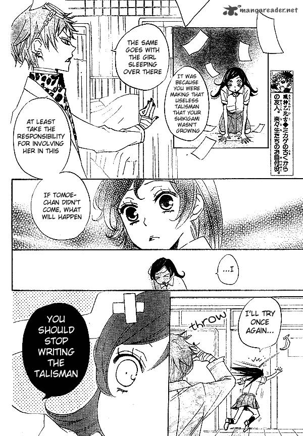 Kamisama Hajimemashita Chapter 34 Page 11