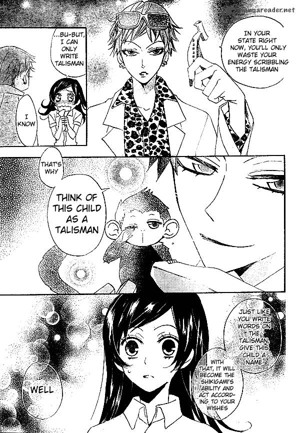 Kamisama Hajimemashita Chapter 34 Page 12