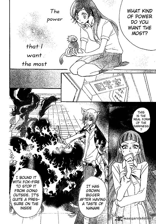 Kamisama Hajimemashita Chapter 34 Page 13