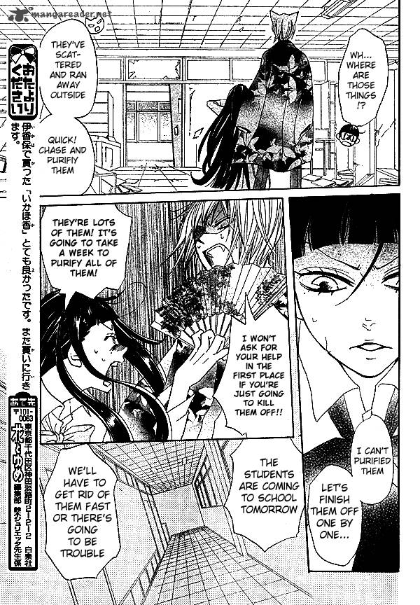 Kamisama Hajimemashita Chapter 34 Page 18