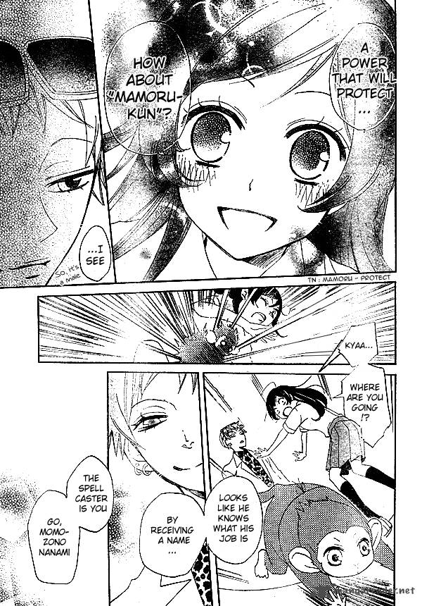 Kamisama Hajimemashita Chapter 34 Page 20