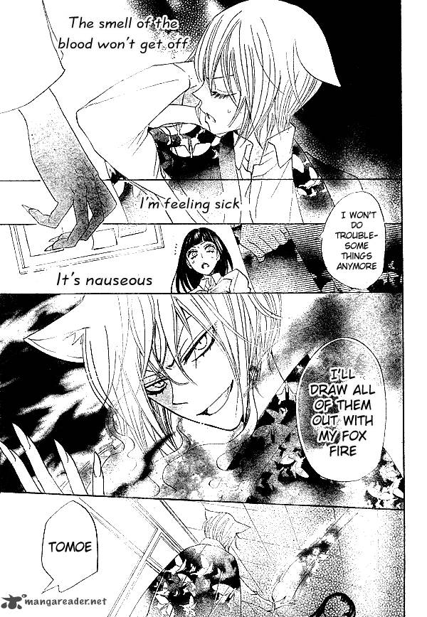 Kamisama Hajimemashita Chapter 34 Page 24