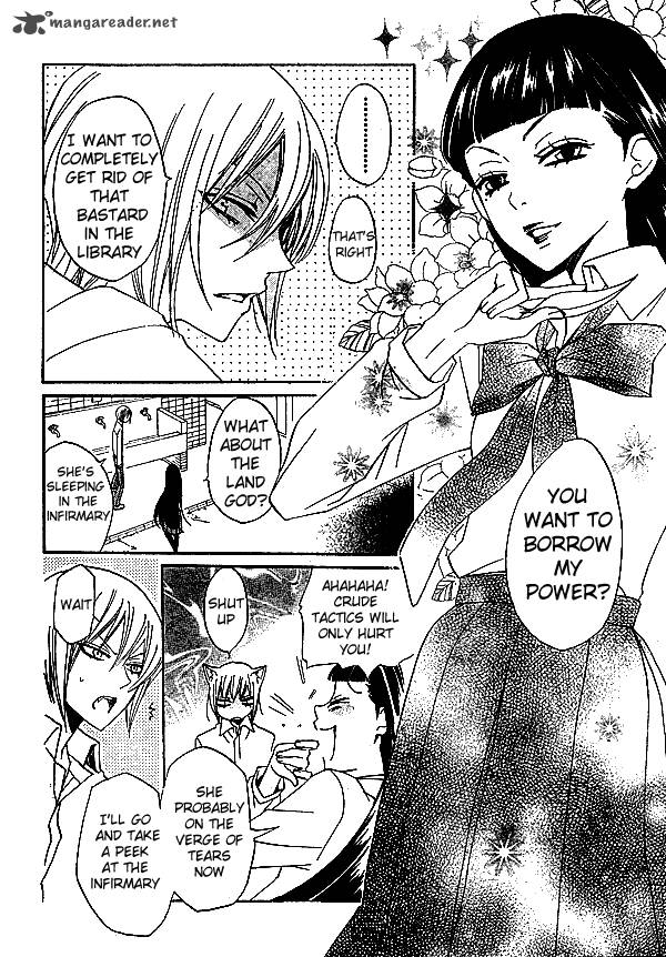 Kamisama Hajimemashita Chapter 34 Page 5