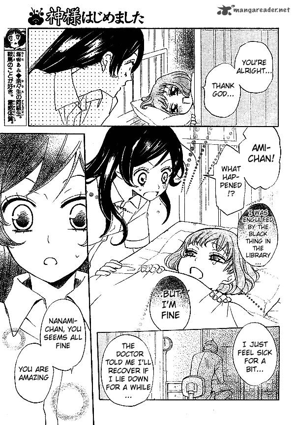 Kamisama Hajimemashita Chapter 34 Page 8