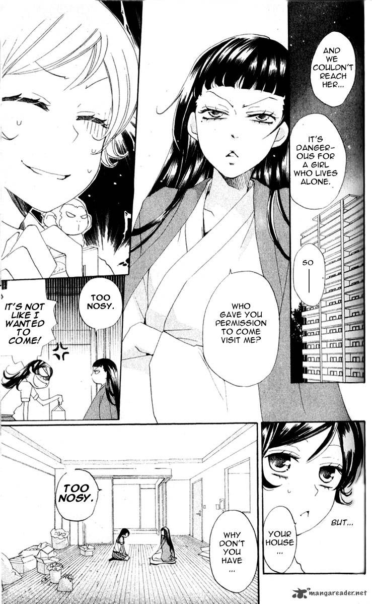 Kamisama Hajimemashita Chapter 35 Page 10