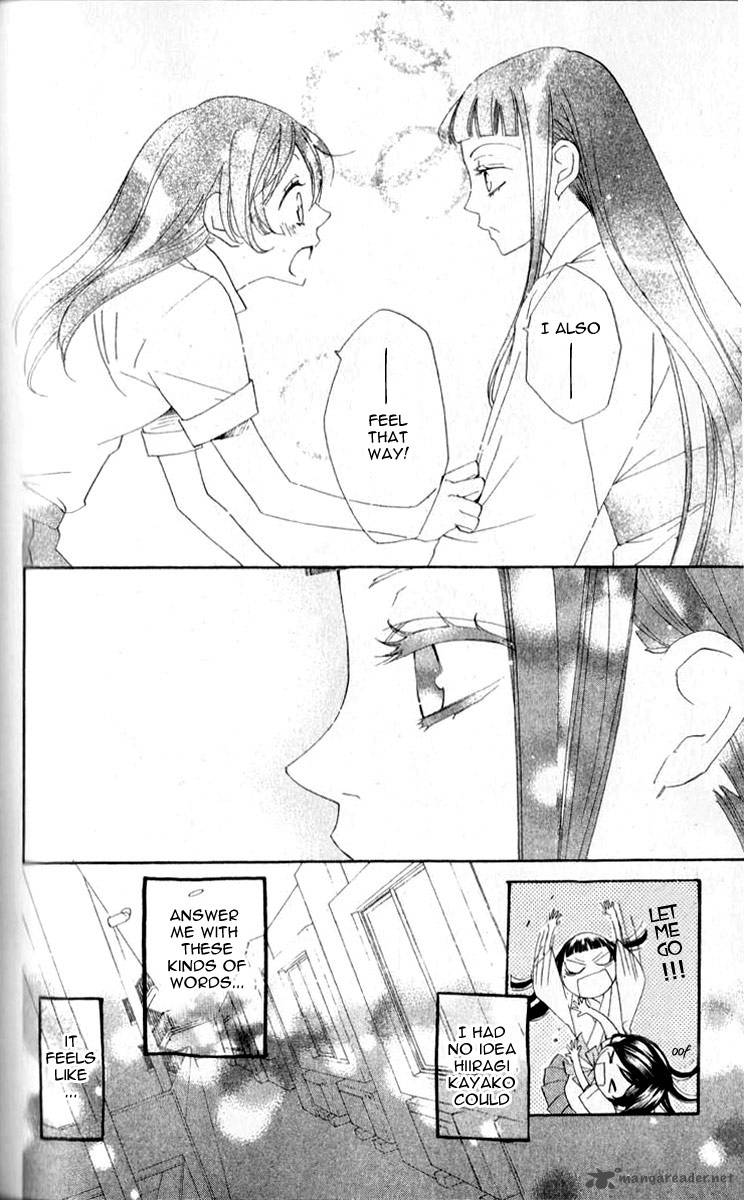 Kamisama Hajimemashita Chapter 35 Page 15
