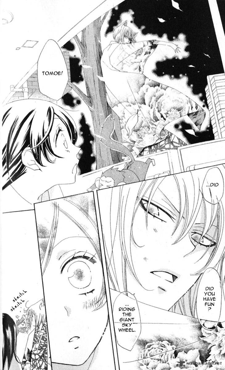 Kamisama Hajimemashita Chapter 35 Page 17