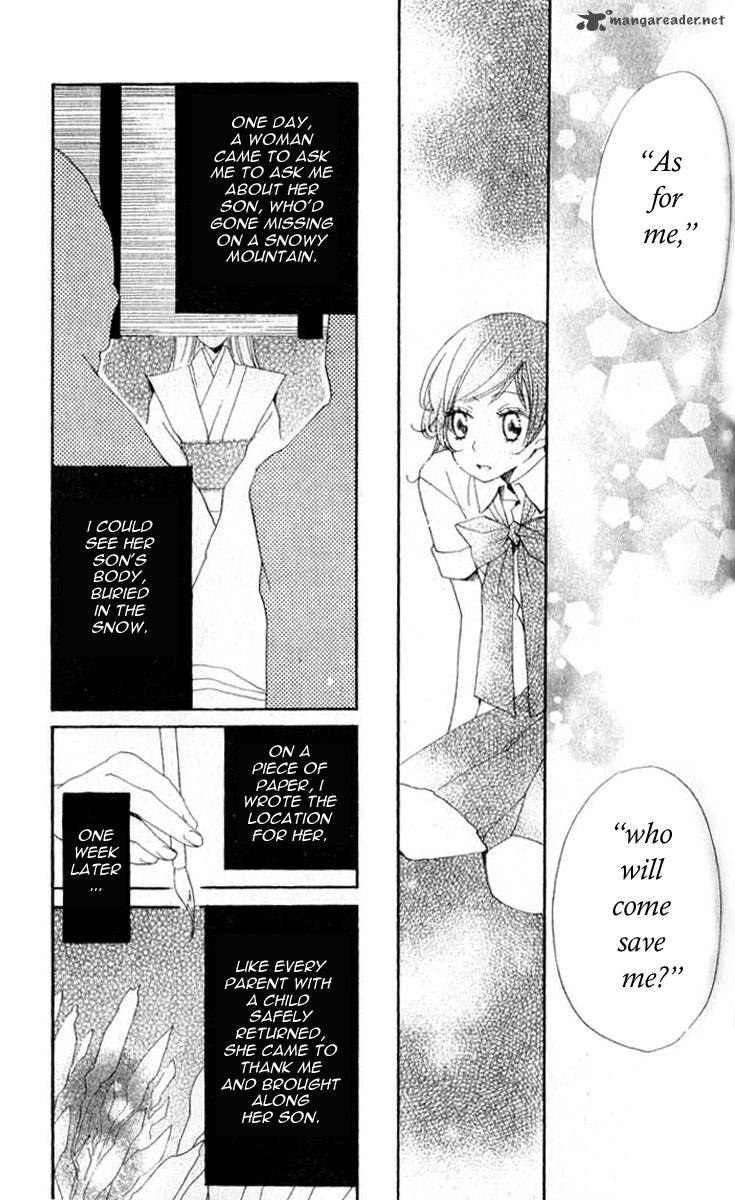 Kamisama Hajimemashita Chapter 35 Page 24