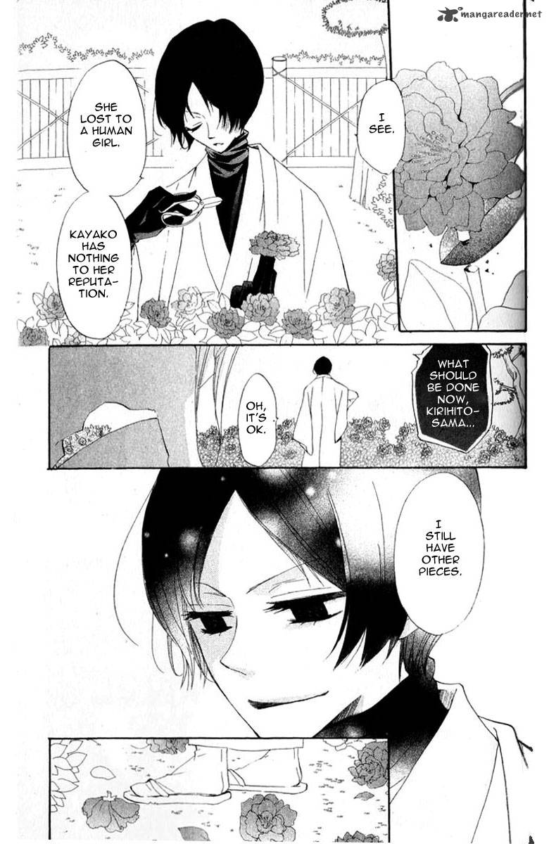 Kamisama Hajimemashita Chapter 36 Page 1